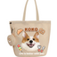 Customized Nylon Pet Tote Bag