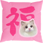 Pooji - Custom Pet Portrait Pillow