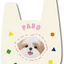 Pooji - Customize Pet Wrist Bag Handbag